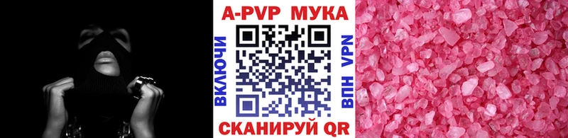 Хочу наркоту Свирск Кокаин  СОЛЬ  Галлюциногенные грибы  ОМГ ОМГ tor  МАРИХУАНА  Меф мяу мяу 