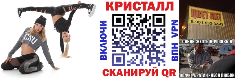 АМФ Розовый  Свирск 