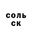 МЕФ кристаллы Valeriia Vysotska
