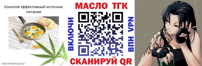 Cannafood марихуана  как найти   Свирск 