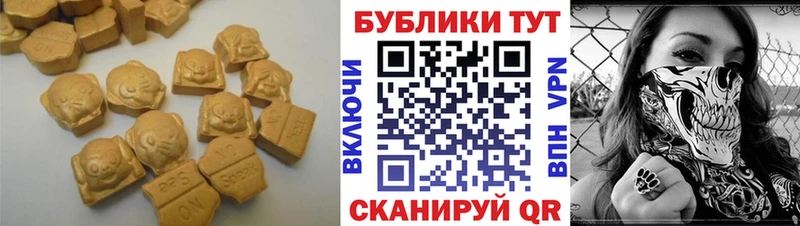 Экстази MDMA  ссылка на мегу зеркало  Свирск 