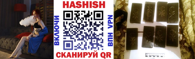 ГАШИШ убойный  это формула  Свирск 