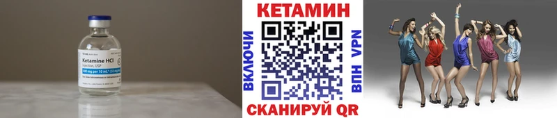 КЕТАМИН ketamine  Свирск 