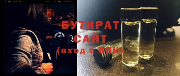 таблы Зеленокумск