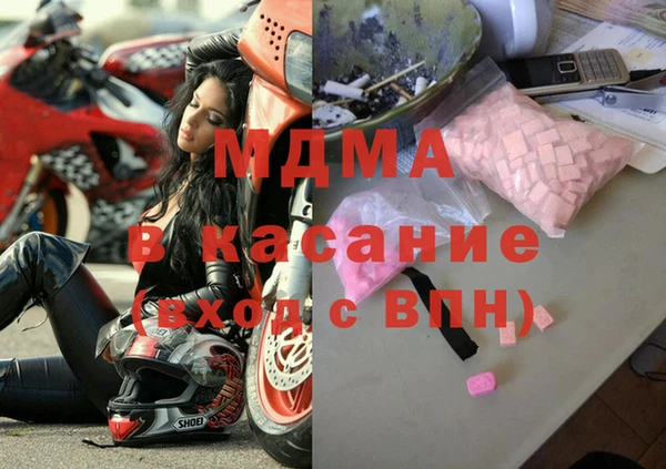 таблы Зеленокумск