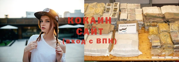 таблы Зеленокумск