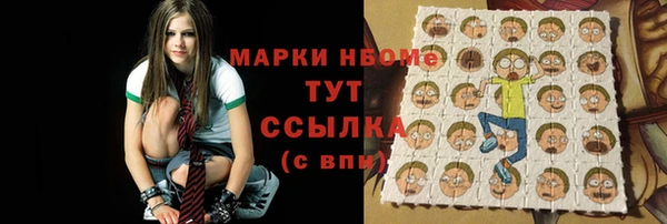 таблы Зеленокумск