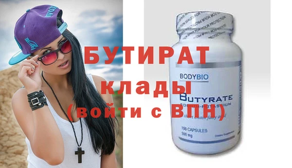 гидропоника Зерноград