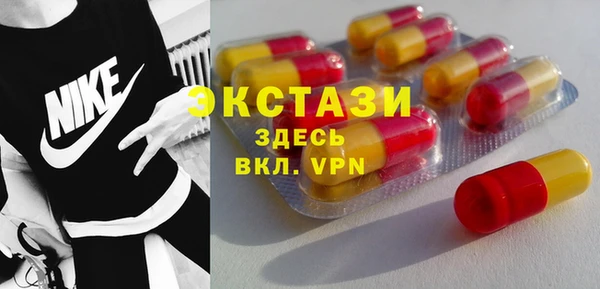 мефедрон VHQ Зеленодольск