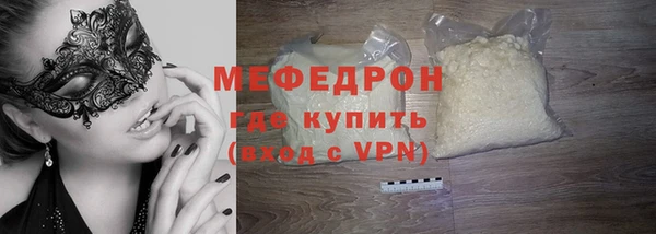 мефедрон VHQ Зеленодольск