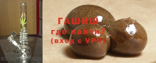 таблы Зеленокумск