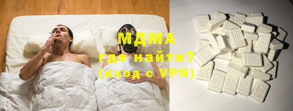 мефедрон VHQ Зеленодольск