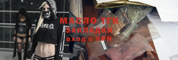 мефедрон VHQ Зеленодольск