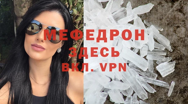 мефедрон VHQ Зеленодольск