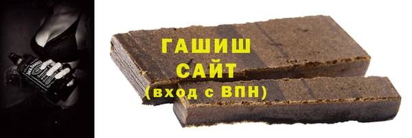 мефедрон VHQ Зеленодольск