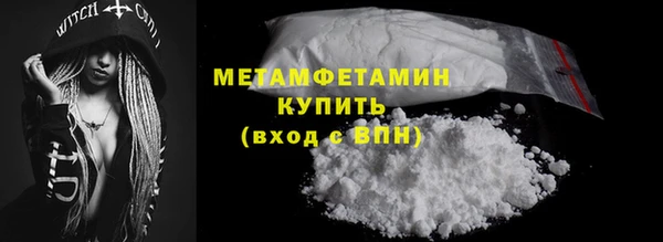 мефедрон VHQ Зеленодольск