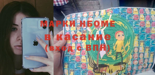 таблы Зеленокумск