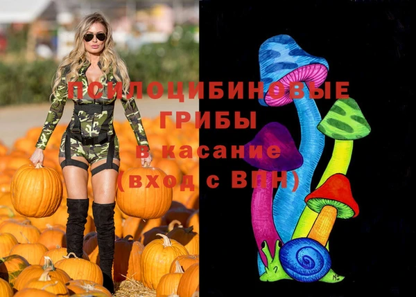мефедрон VHQ Зеленодольск