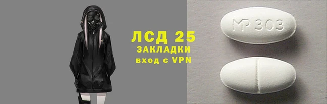 таблы Зеленокумск