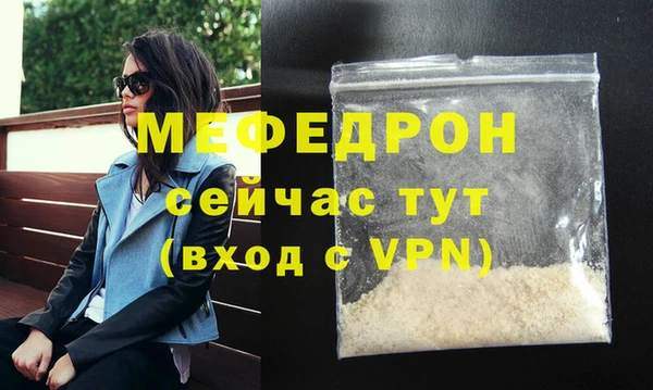 таблы Зеленокумск