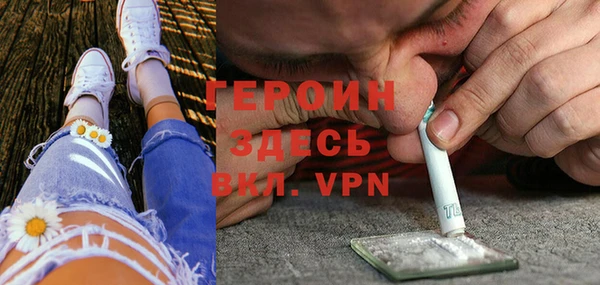 таблы Зеленокумск