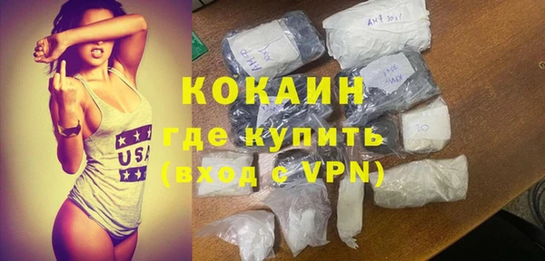 таблы Зеленокумск