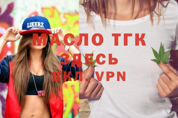 таблы Зеленокумск