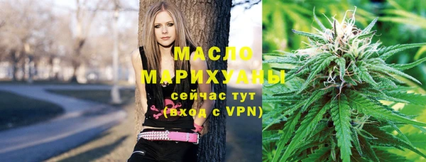 мефедрон VHQ Зеленодольск