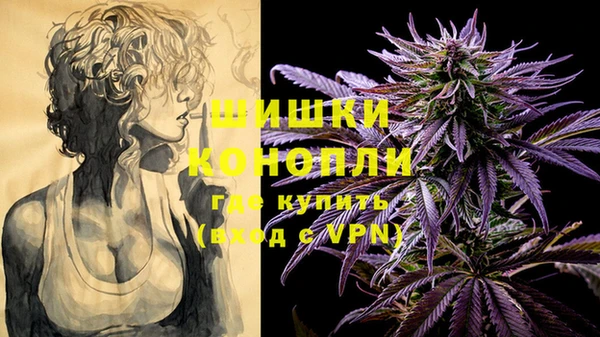 таблы Зеленокумск