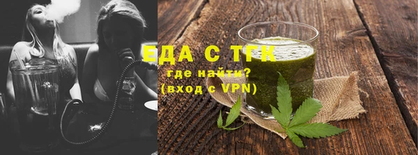 таблы Зеленокумск