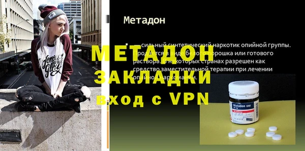 марихуана Покровск