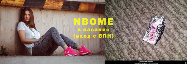 таблы Зеленокумск