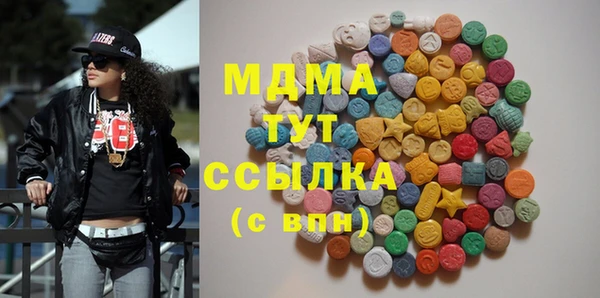 таблы Зеленокумск