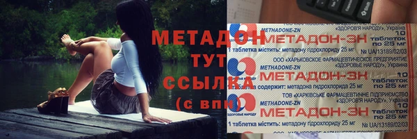 мефедрон VHQ Зеленодольск