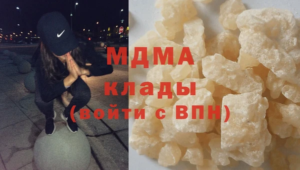 мефедрон VHQ Зеленодольск