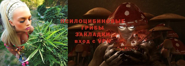 мефедрон VHQ Зеленодольск