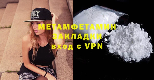 мефедрон VHQ Зеленодольск
