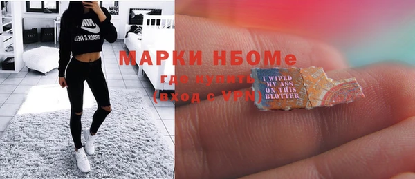 мефедрон VHQ Зеленодольск