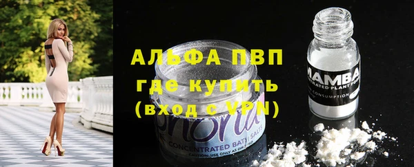мефедрон VHQ Зеленодольск