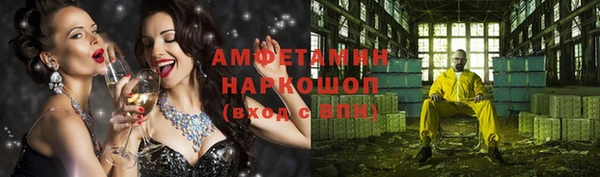 таблы Зеленокумск