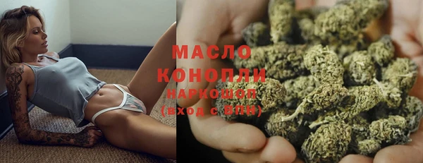 мефедрон VHQ Зеленодольск