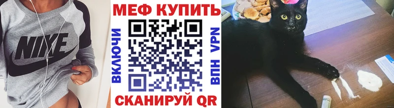 darknet Telegram  Свирск  Меф мяу мяу  наркотики 