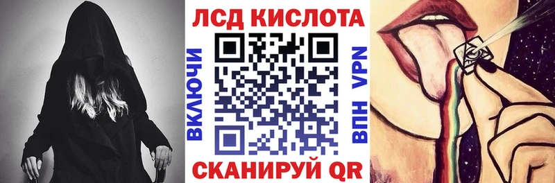 Наркотические марки 1,8мг  Свирск 