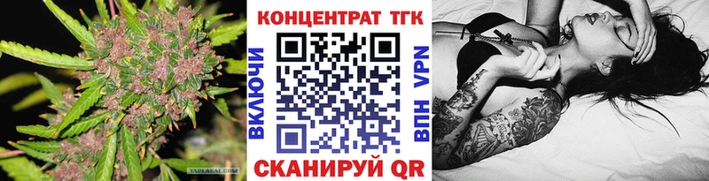 Дистиллят ТГК жижа  Свирск 