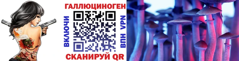 Галлюциногенные грибы Cubensis  Свирск 